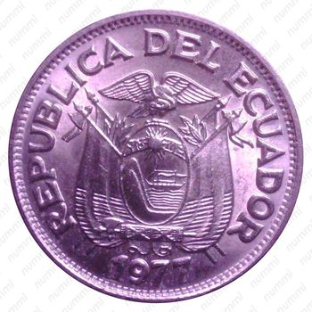 50 сентаво 1977 [Эквадор] - Аверс
