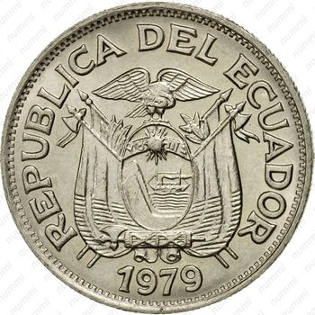 50 сентаво 1979 [Эквадор] - Аверс