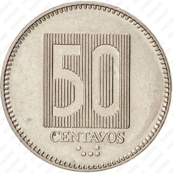 50 сентаво 1988 [Эквадор] - Реверс
