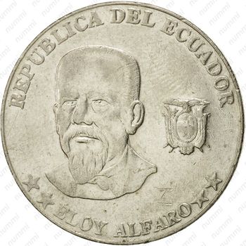50 сентаво 2000 [Эквадор] - Аверс