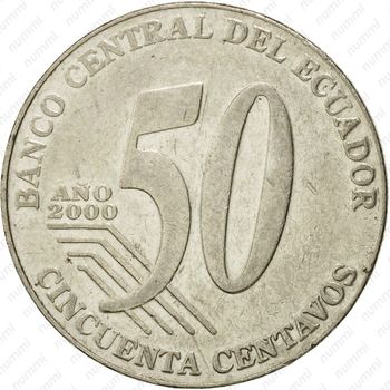 50 сентаво 2000 [Эквадор] - Реверс