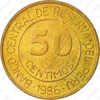 50 сентимо 1986 [Перу] - Реверс