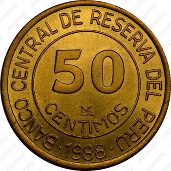 50 сентимо 1988 [Перу] - Реверс