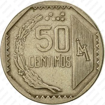 50 сентимо 1994 [Перу] - Реверс