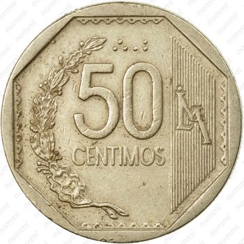 50 сентимо 2000 [Перу] - Реверс