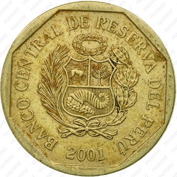 50 сентимо 2001 [Перу] - Аверс