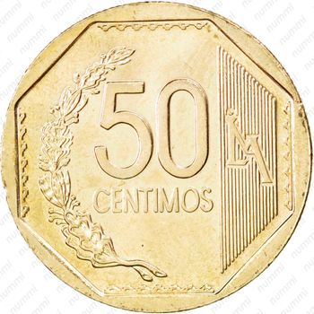 50 сентимо 2007 [Перу] - Реверс