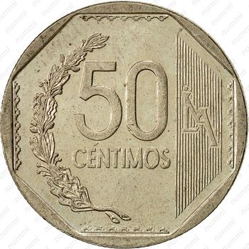 50 сентимо 2011 [Перу] - Реверс