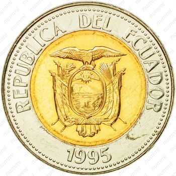 500 сукре 1995, Государственная реформа [Эквадор] - Аверс