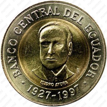 500 сукре 1997, 70 лет Центробанку [Эквадор] - Аверс