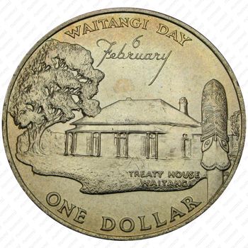 1 доллар 1977, 25 лет правления Королевы Елизаветы II и День Вайтанги [Австралия] - Реверс