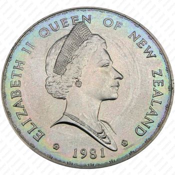 1 доллар 1981, Королевский визит [Австралия] - Аверс