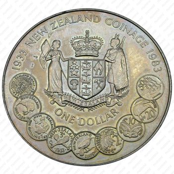 1 доллар 1983, 50 лет чеканке [Австралия] - Реверс