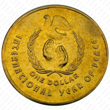 1 доллар 1985 [Австралия] - Реверс