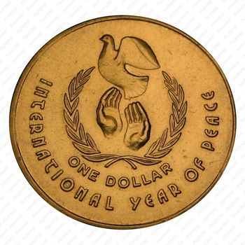 1 доллар 1986, Международный год мира [Австралия] - Реверс