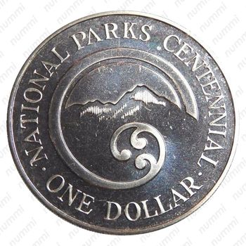 1 доллар 1987, 100 лет Национальному парку [Австралия] - Реверс