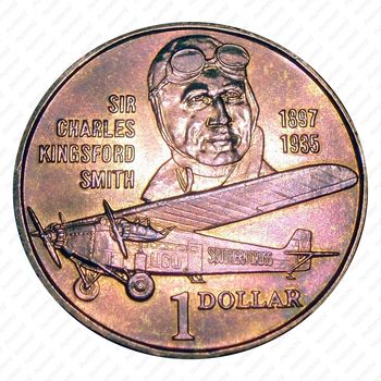 1 доллар 1997, 100 лет со дня рождения Чарльза Кингсфорда Смита (портрет Чарльза и самолёт) [Австралия] - Реверс
