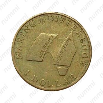 1 доллар 2003, волонтеры [Австралия] - Реверс