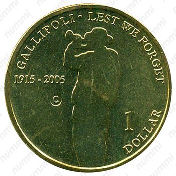 1 доллар 2005, M, Дарданеллы [Австралия] - Реверс
