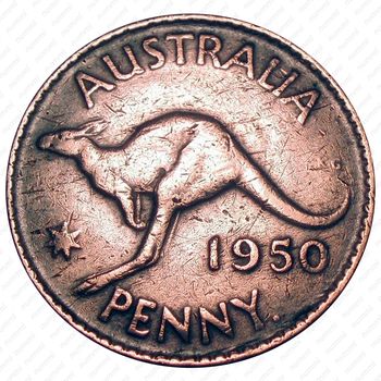 1 пенни 1950, точка после "PENNY" [Австралия] - Реверс