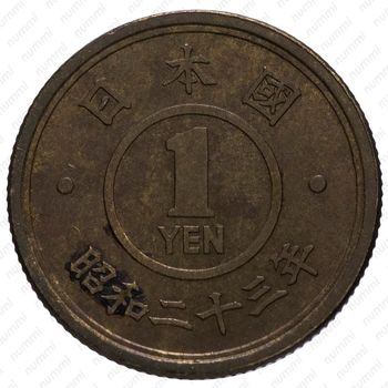 1 йена 1948 [Япония] - Аверс