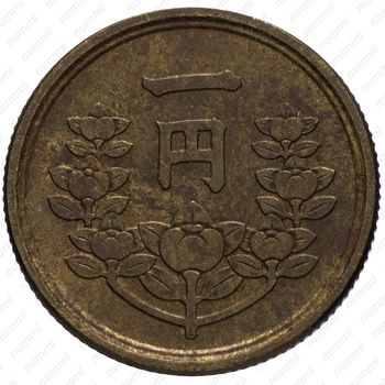 1 йена 1948 [Япония] - Реверс