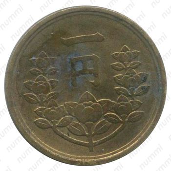 1 йена 1950 [Япония] - Реверс