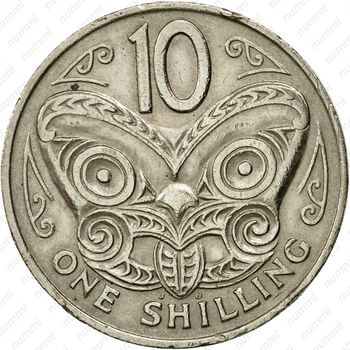 10 центов 1967 [Австралия] - Реверс