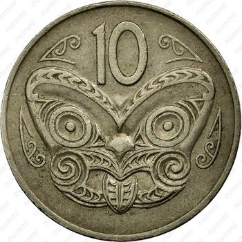 10 центов 1971 [Австралия] - Реверс