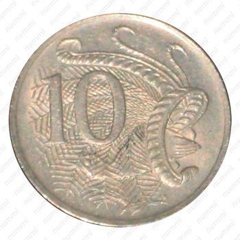 10 центов 1971 [Австралия] - Реверс
