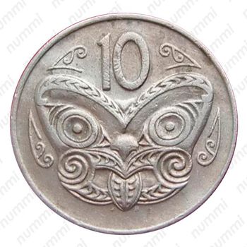 10 центов 1972 [Австралия] - Реверс