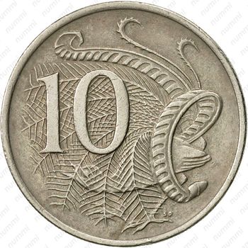 10 центов 1980 [Австралия] - Реверс