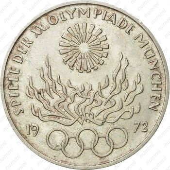 10 марок 1972, G, олимпийский огонь [Германия] - Реверс