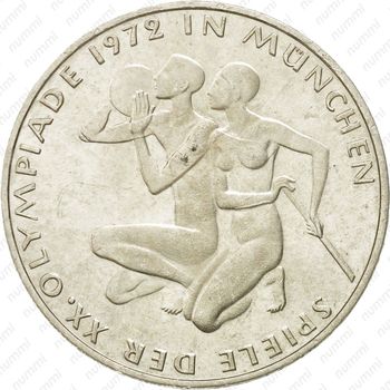 10 марок 1972, G, спортсмены [Германия] - Реверс