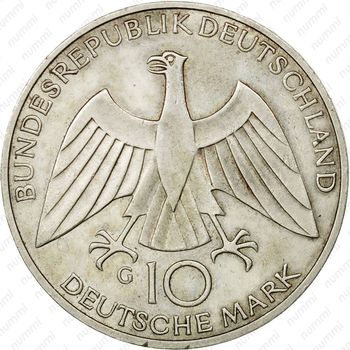 10 марок 1972, G, узел [Германия] - Аверс