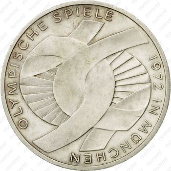 10 марок 1972, G, узел [Германия] - Реверс