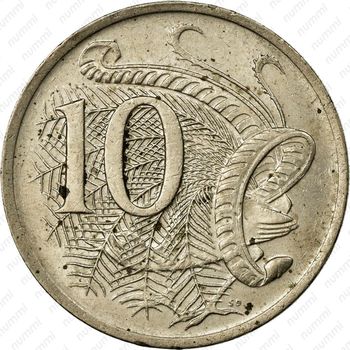 10 центов 1974 [Австралия] - Реверс