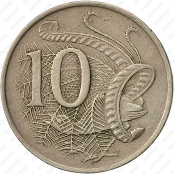 10 центов 1979 [Австралия] - Реверс
