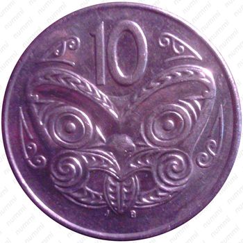 10 центов 1996 [Австралия] - Реверс