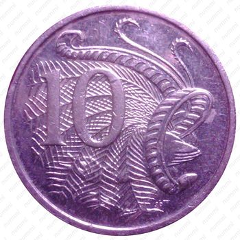 10 центов 1998 [Австралия] - Реверс