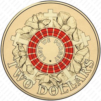 2 доллара 2015, Галлиполи [Австралия] - Реверс