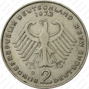 2 марки 1972, D, Теодор Хойс, 20 лет Федеративной Республике (1949-1969) [Германия] - Аверс
