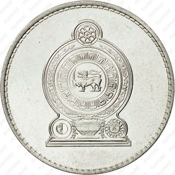 2 рупии 2013 [Шри-Ланка] - Аверс