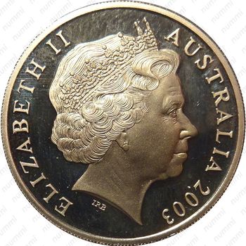 20 центов 2003, Австралийские волонтеры [Австралия] - Аверс