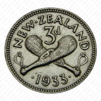 3 пенса 1933 [Австралия] - Реверс