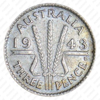 3 пенса 1943, D, знак монетного двора: "D" - Денвер [Австралия] - Реверс