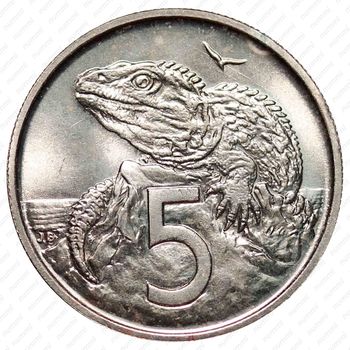 5 центов 1971 [Австралия] - Реверс