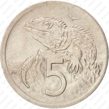 5 центов 1973 [Австралия] - Реверс
