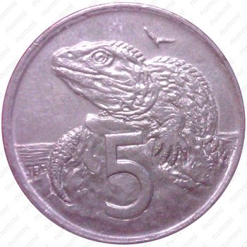 5 центов 1995 [Австралия] - Реверс
