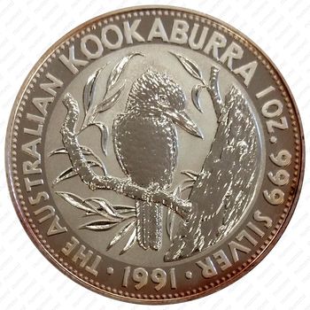 5 долларов 1991, Австралийская Кукабура [Австралия] - Реверс